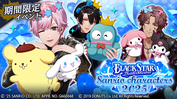 ネコメのプロフィール - ブラスタデータベース@Wiki | BLACKSTAR